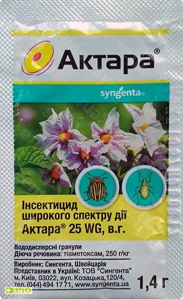 Актара (інсектицид широкого спектру дії) Актара (інсектицид широкого спектру дії)