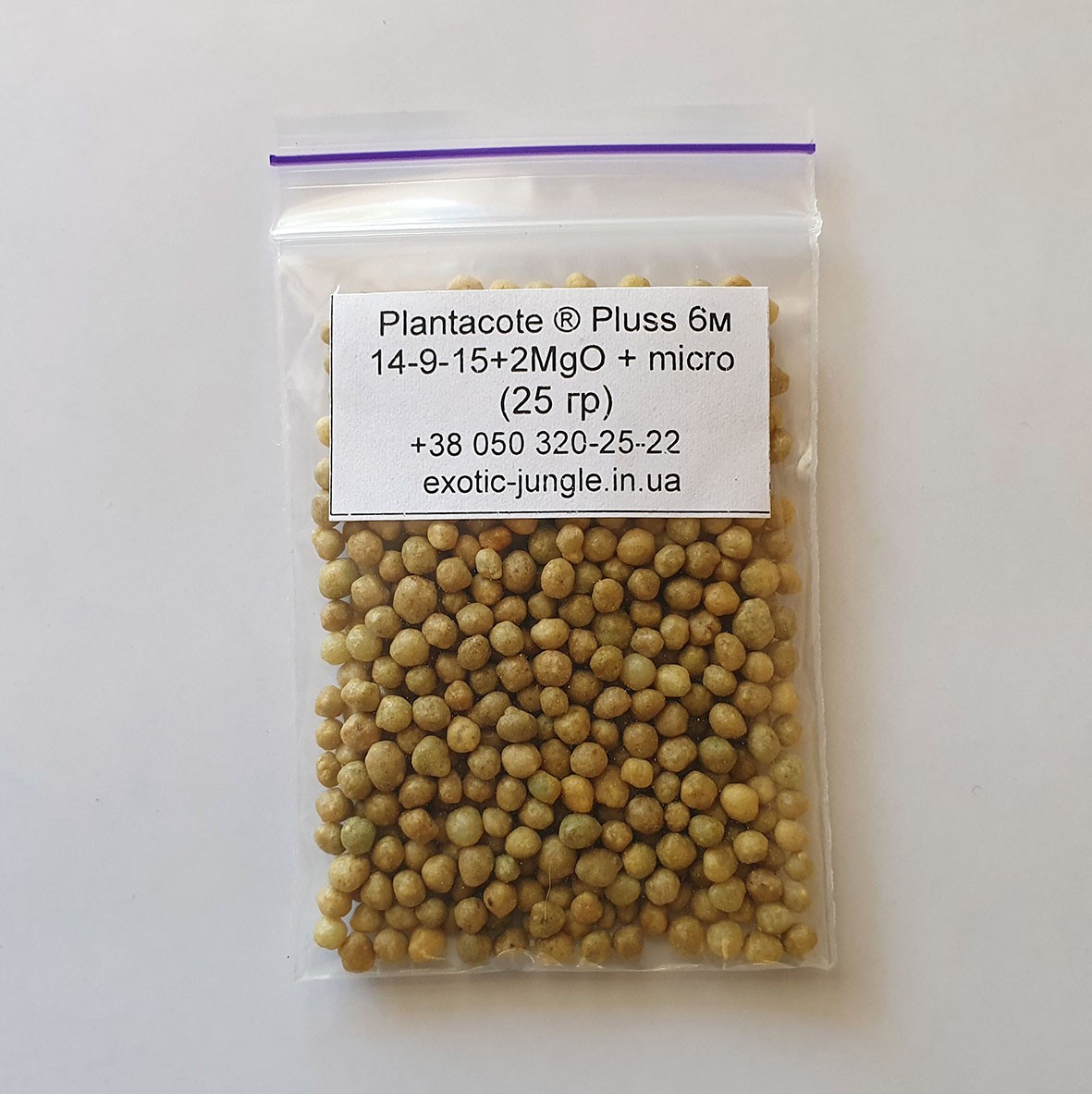 Plantacote ® Pluss 6м 14-9-15+2MgO + micro (25 гр) Plantacote ® Pluss 6м 14-9-15+2MgO + micro (25 гр)