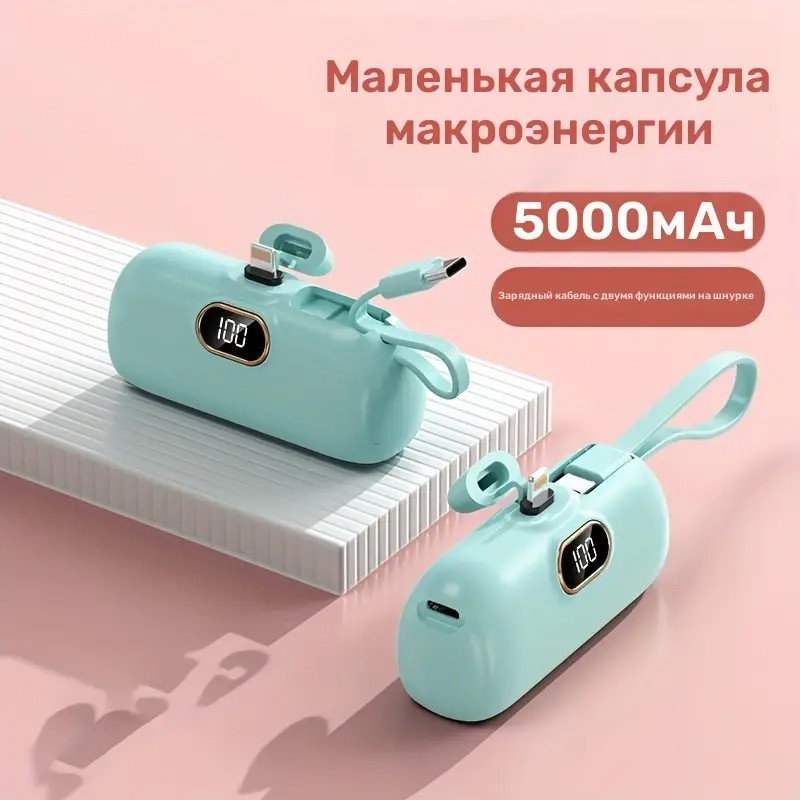 ПОВЕРБАНК bygp 5000 мАг, ультракомпактний (Чорний) ПОВЕРБАНК bygp 5000 мАг, ультракомпактний (Чорний)
