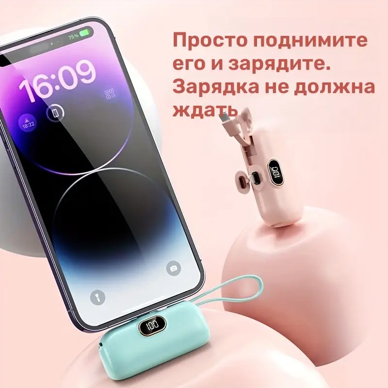 ПОВЕРБАНК bygp 5000 мАг, ультракомпактний (Чорний) ПОВЕРБАНК bygp 5000 мАг, ультракомпактний (Чорний)